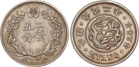 Korea 1/4 Yang 1898 (2)
KM# 1117, N# 24480; Gwang Mu; AUNC