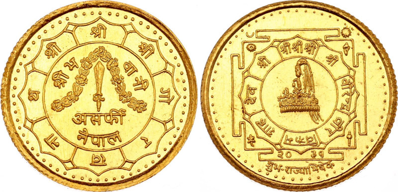 Nepal 5.0G Asarphi 1974 VS 2031
KM# 822a, N# 26047; Gold (.999) 5.00 g.; Birend...