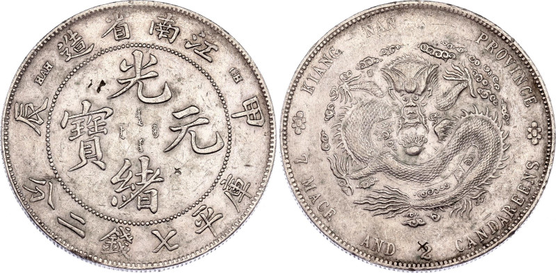 China Kiangnan 1 Dollar 1904 (41) With Chopmarks
Y# 145a.12, N# 4100; 辰甲 (with ...