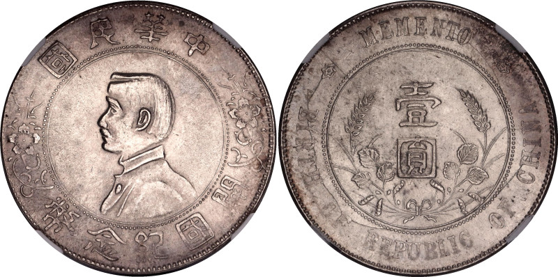China Republic 1 Dollar 1927 (ND) Memento NGC MS 62
Y# 318a.1, L&M 49, 6 Pointe...
