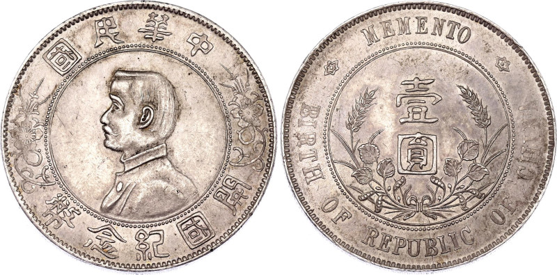 China Republic 1 Dollar 1927 (ND)
Y# 318a.1, N# 16256; With rosettes dividing r...