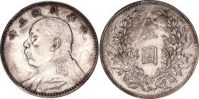 China Republic 1 Dollar 1914 (三) NGC MS 61
Y# 329, Kann# 645, L&M# 63, N# 3849; Silver; Fat Man dollar