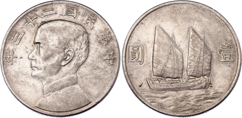 China Republic 1 Dollar 1934 (23)
Y# 345, N# 16370; Silver 26.74 g.; "Junk doll...