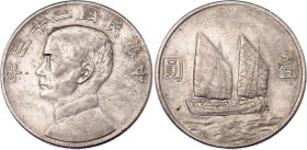 China Republic 1 Dollar 1934 (23)
Y# 345, N# 16370; Silver 26.74 g.; "Junk dollar"; without sun and birds; XF/AUNC