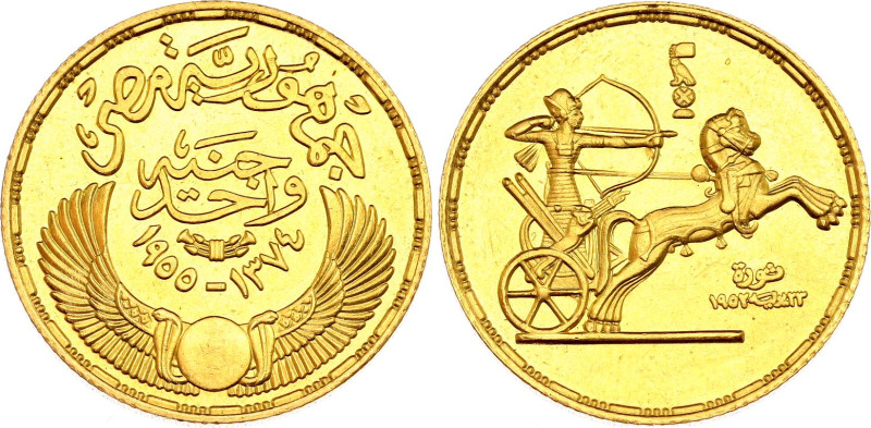 Egypt 1 Pound 1955 AH 1374
KM# 387, Fr# 40, N# 28423; Gold (.875) 8.50 g.; 3rd ...