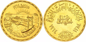 Egypt 10 Pounds 1964 AH 1384
KM# 409, Fr# 46, N# 28427; Gold (.875) 52.00 g.; Diversion of the Nile; Mintage 2000; UNC