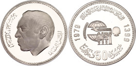 Morocco 50 Dirham 1979 AH 1399
Y# 76; Silver; al-Hasan II, 1961-1999, 50th Birthday of the King, mintage of 500 pieces only; Proof, with original box