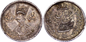 Iran 1/2 Qiran 1855 SH 1271
KM# 828.3, N# 57417; Silver; Naser al-Din Qajar. Tehran mint.; UNC, nice toning, luster, very beautiful example, extremel...
