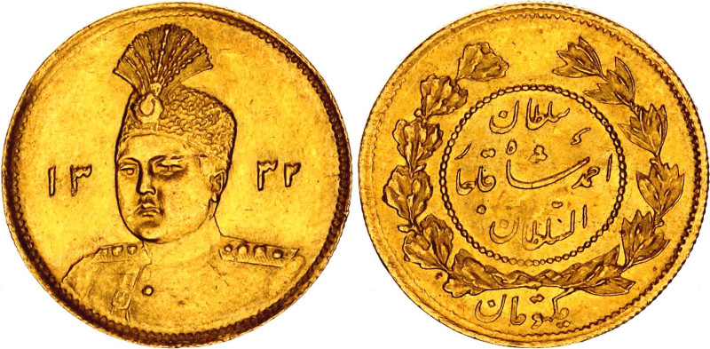 Iran 1 Toman 1913 SH 1332
KM# 1974, Fr# 84; Gold (.900), 2.84 g.; Sultan Ahmed ...