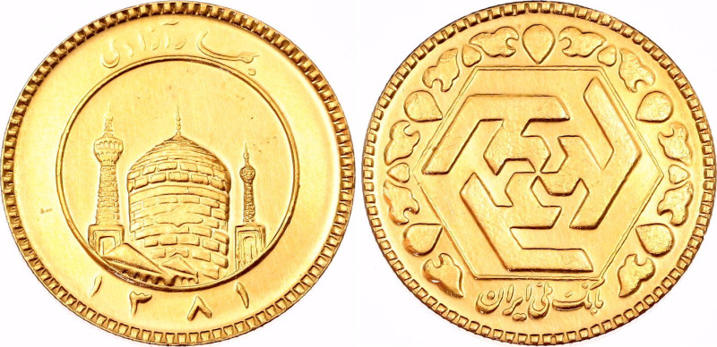 Iran 1/2 Azadi 2002 SH 1381
KM# 1250.2; Gold (.900), 4.06 g.; Freedom Spring; U...