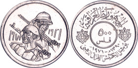 Iraq 500 Fils 1971 AH 1390 PCGS MS66
KM# 132, N# 12688; Nickel; 50th Anniversary of the Iraqi Army; With full mint luster