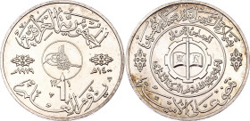 Iraq 1 Dinar 1979 AH 1400
Silver; Medallic issue; Science Day - The National Comprehensive Campaign for Compulsory Illiteracy Eradication, the Suprem...