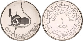 Iraq 1 Dinar 1980 AH 1401
KM# 148; Silver; 1400th Anniversary of the Hijra; Mintage 25000 pcs; Proof, with original box