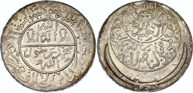 Yemen 1 Riyal 1956 AH 1375 NGC MS 63
Y# 17; Silver; Imam Yahya (AH 1322-1367 / 1904-1948 AD) Imadi Riyal; UNC, extremely rare condition!