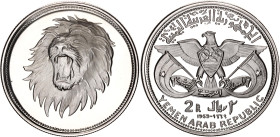 Yemen 2 Rials 1969
KM# 4, N# 15642; Silver (.925), 25 g.; Qadhi Mohammed Mahmud Azzubairi Memorial; Proof, rare coin on practice