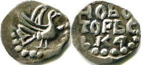 Russia Novyi Torg Denga 1433 - 1435 EXTREMELY RARE!
GP 7598 A (R-3); Silver 0.39 g.; Чрезвычайно редкая монета Нового Торга в весе полуденги, птица с...