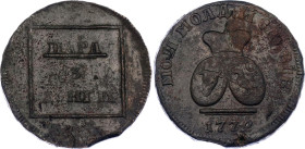 Russia - Moldovia & Wallachia Para - 3 Dengi 1772
Bit# 1255, N# 4687; Copper., 10.88 g.; Catherine II; XF