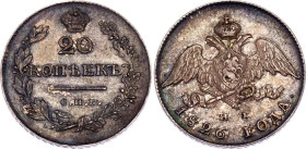 Russia 20 Kopeks 1826 СПБ НГ
Bit# 136, N# 26904; Silver; Nicholas I; AU-UNC, dark original patina