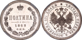 Russia Poltina 1862 СПБ МИ NGC MS 62
Bit# 102, N# 26855; Silver; Alexander II the Liberator