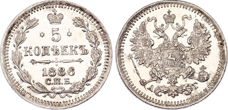 Russia 5 Kopeks 1886 СПБ АГ
Bit# 146, N# 9450; Silver 0.89 g.; Alexander III; U...