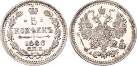 Russia 5 Kopeks 1886 СПБ АГ
Bit# 146, N# 9450; Silver 0.89 g.; Alexander III; UNC