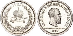 Russia 1 Rouble 1883 ЛШ Alexander III Coronation
Bit# 217, 1,25 R by Petrov, Conros# 313/1; Silver 20.75 g.; "In memory of the Coronation of Emperor ...