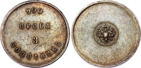 Russia 3 Zolotniks 1881 (ND) R2 Affinage Ingot
Bit# 260; Silver 12.74 g.; Russian law required that gold mine owners who supplied gold to the mints w...