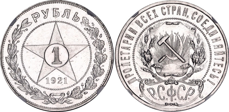 Russia - USSR 1 Rouble 1921 АГ
Y# 84, N# 15908; Silver; UNC, mint luster.