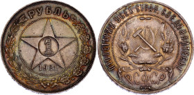 Russia - USSR 1 Rouble 1921 АГ
Y# 84, Schön# 28, N# 15908; Silver 19.94 g.; XF-AUNC with nice toning