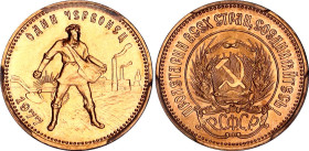 Russia - USSR 1 Chervonets 1977 ММД PCGS MS67
Y# 85, N# 26865; Gold (.900) 8.60 g., 22.6 mm.; Trade Coinage; With full mint luster