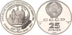Russia - USSR 25 Roubles 1991 ЛМД
Y# 276, Schön# 234, N# 71994; Palladium (.999) 31.10 g., Proof; 500th Anniversary of Russian State - Abolition of S...