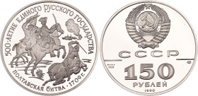 Russia - USSR 150 Roubles 1990 ЛМД
Y# 253, N# 94674; Platinum (.999) 15.55 g., 28.6 mm.., Proof; Poltava Battle, Victory over Sweden; Peter the Great...