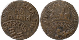 Russische Münzen und Medaillen, Peter I. (1699-1725). Kopeke, Jahreszahl und Münzstätte nicht erkennbar. Kupfer. 7.71 g. Verprägung. Bitkin zu 1603 ff...