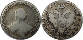 Russische Münzen und Medaillen, Elizabeth (1741-1762). Polupoltinnik (1/4 Rouble) 1756, Silber. Bitkin 176. Schön