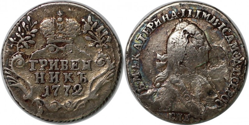 Russische Münzen und Medaillen, Katharina II (1762-1796). Grivenik 1772. Bitkin ...