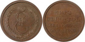 Russische Münzen und Medaillen, Katharina II (1762-1796). Jeton 1791 (Novodel), auf den Frieden mit der Türkei, 29. Dezember 1791, Gekröntes Monogramm...