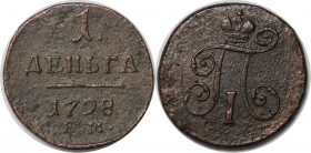 Russische Münzen und Medaillen, Paul I (1796-1801). 1 Denga 1798 EM, Kupfer. Bitkin 129. Sehr Schön