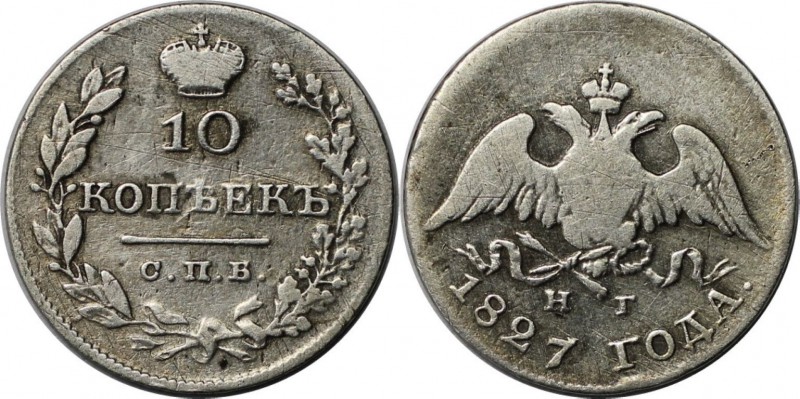 Russische Münzen und Medaillen, Nikolaus I. (1826-1855), Silber. 10 Kopeken 1827...