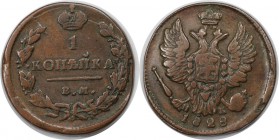 Russische Münzen und Medaillen, Nikolaus I. (1826-1855). 1 Kopeke 1828, Kupfer. Bitkin 451. Sehr schön