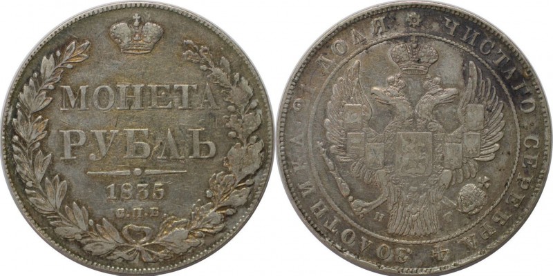 Russische Münzen und Medaillen, Nikolaus I. (1826-1855), 1 Rubel 1835 SPB-NG, Si...