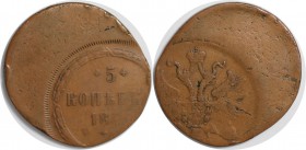 Russische Münzen und Medaillen, Alexander II (1854-1881). 5 Kopeken 185? (1858-1859), Ekaterinburg. Kupfer. 25.26 g. Verprägung. Bitkin zu 302 ff. Int...