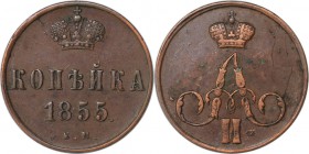 Russische Münzen und Medaillen, Alexander II (1854-1881). 1 Kopeke 1855 EM, Kupfer. Bitkin 349. Petrov (2 Rub). Sehr Schön
