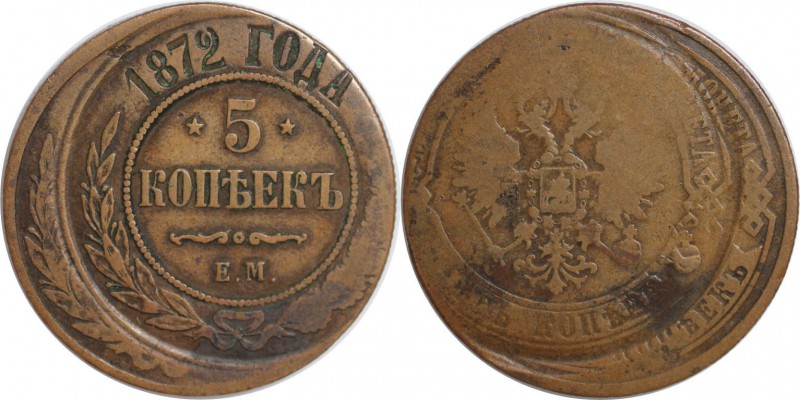 Russische Münzen und Medaillen, Alexander II (1854-1881). 5 Kopeken 1872 EM, Eka...