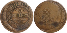 Russische Münzen und Medaillen, Alexander II (1854-1881). 5 Kopeken 1872 EM, Ekaterinburg. Kupfer. 15.93 g. Verprägung. Bitkin zu 397. Interessante Ve...