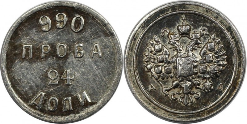 Russische Münzen und Medaillen, Alexander III (1881-1894). 24 Dolyas (1/4 Zolotn...