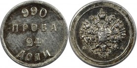 Russische Münzen und Medaillen, Alexander III (1881-1894). 24 Dolyas (1/4 Zolotnik) Affinage ND, AD - St. Petersburg. Sehr schön, Kratzer, Flecken