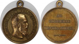Russische Münzen und Medaillen, Alexander III (1881-1894). Verdienstmedaille ND, für die Errettung von Menschen aus Todesgefahr verursacht durch höher...