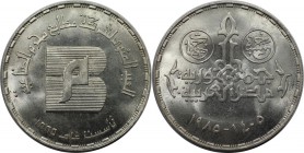 Weltmünzen und Medaillen, Ägypten / Egypt. 100. Jahrestag der Moharram Printing Press Company. 5 Pound 1985, Silber. 0.41 OZ. KM 563. Stempelglanz