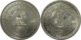 Weltmünzen und Medaillen, Ägypten / Egypt. 25. Jahrestag - Ägyptische Nationalbank. 5 Pound 1986, Silber. 0.41 OZ. KM 588. Stempelglanz