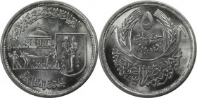 Weltmünzen und Medaillen, Ägypten / Egypt. Universität von Kairo - Schule für Landwirtschaft. 5 Pounds 1989, Silber. 0.41 OZ. KM 678. Stempelglanz. Pa...